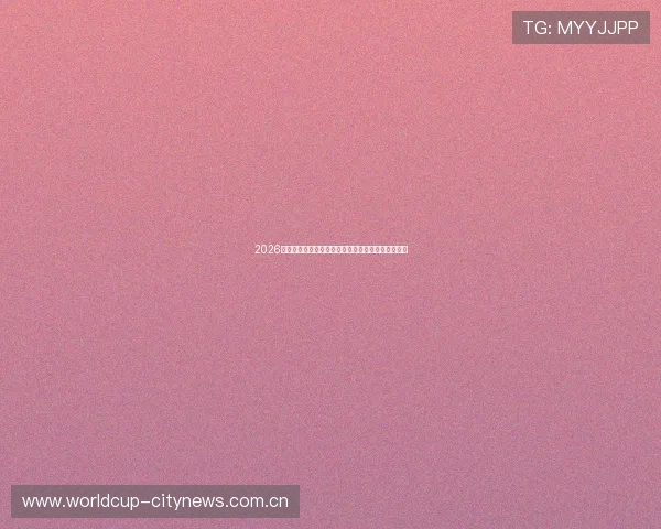 2026世界杯厄瓜多尔与德国比赛走势分析及专家预测指南 2026世界杯厄瓜多尔与德国比赛走势分析及专家预测指南