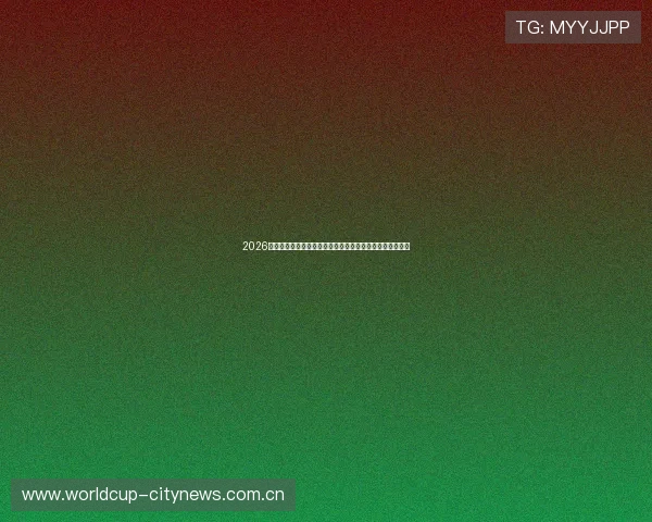 2026年世界杯乌拉圭与佛得角战绩对比:双方历史交手情况详解 2026年世界杯乌拉圭与佛得角战绩对比:双方历史交手情况详解